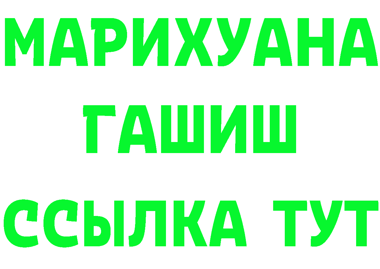 ТГК концентрат маркетплейс это mega Ленинск